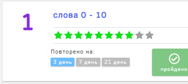 ინფორმაცია სასწავლო პროცესის ავტომატიზაციის შესახებ